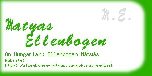 matyas ellenbogen business card