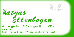 matyas ellenbogen business card